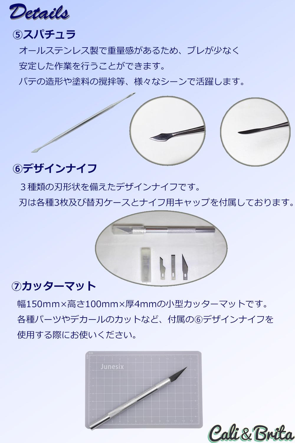 【引退品】ガンプラ工作工具一式 Amazon | ENGINEER エンジニア 合体工具8点セット 頭が潰れた